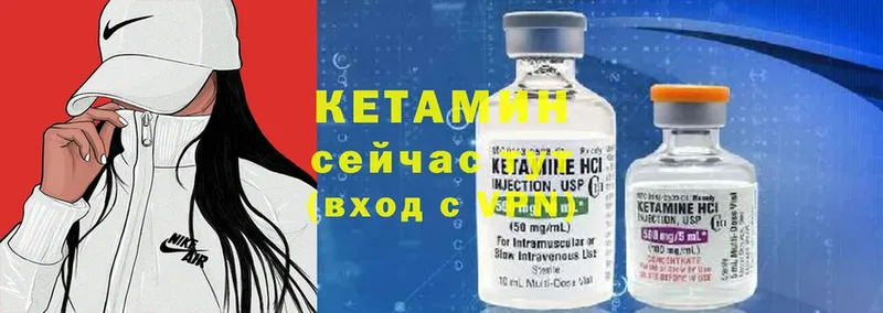 Кетамин ketamine  Анжеро-Судженск 