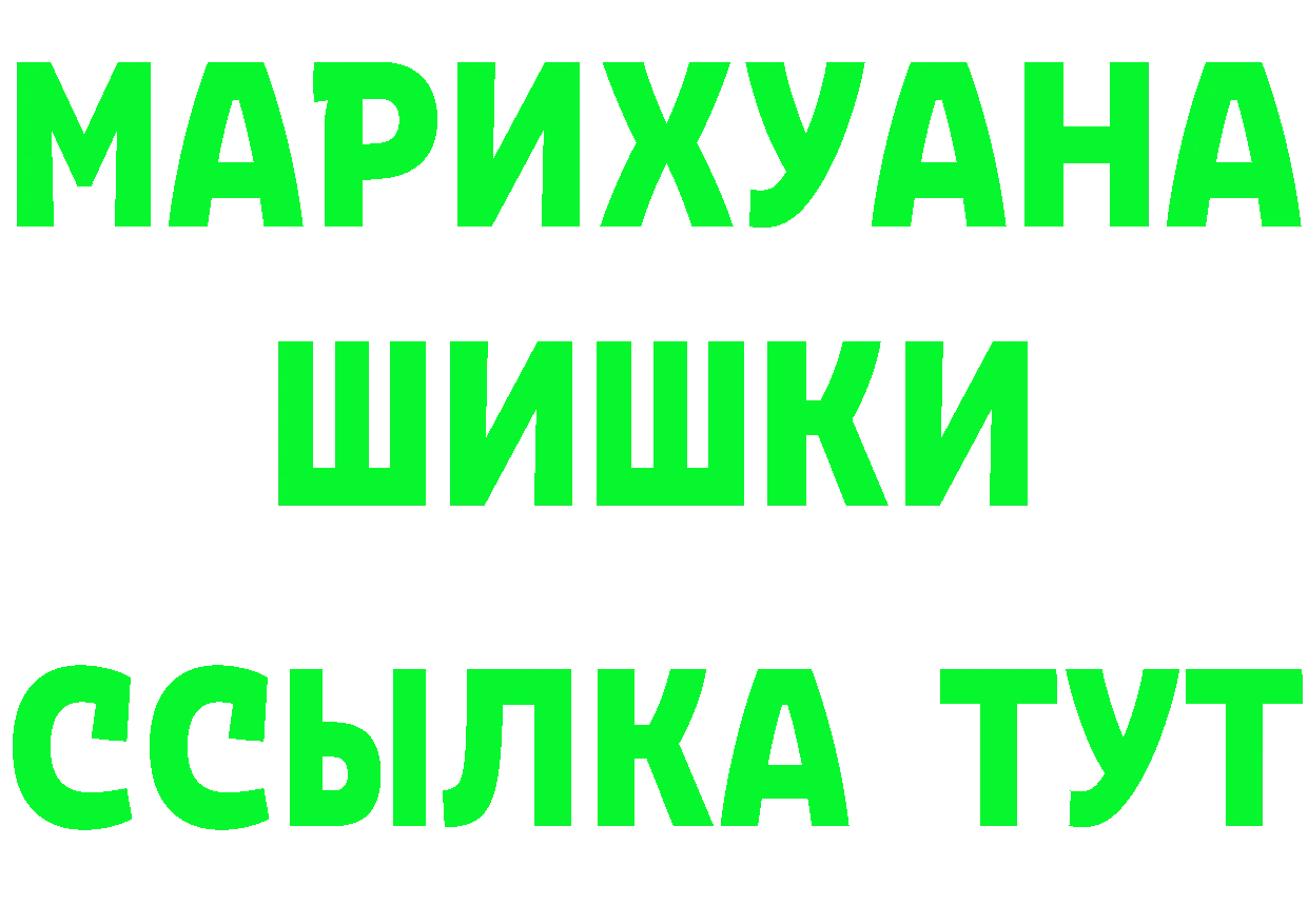 Каннабис марихуана ССЫЛКА darknet мега Анжеро-Судженск