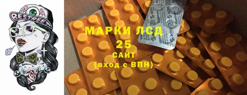 LSD-25 экстази ecstasy  где можно купить наркотик  Анжеро-Судженск 