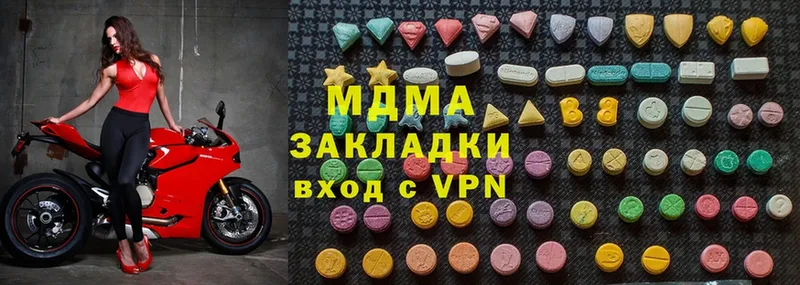 MDMA crystal  MEGA вход  Анжеро-Судженск 